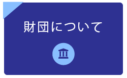 アセット 2